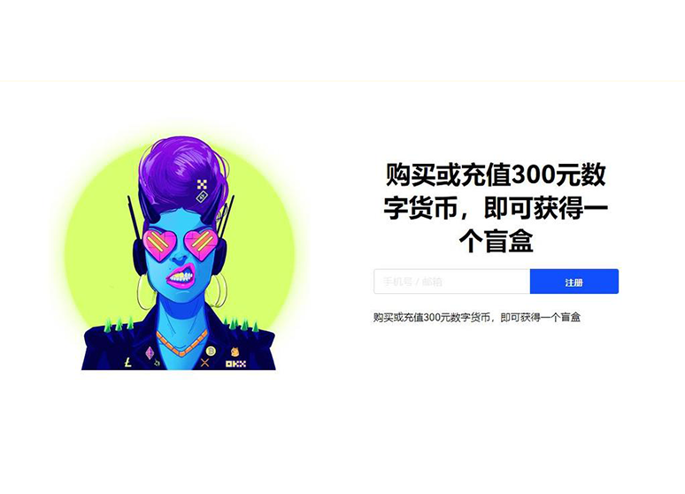 cGPay钱包安全合规数字资产平台页面展示